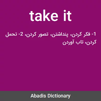 معنی take it